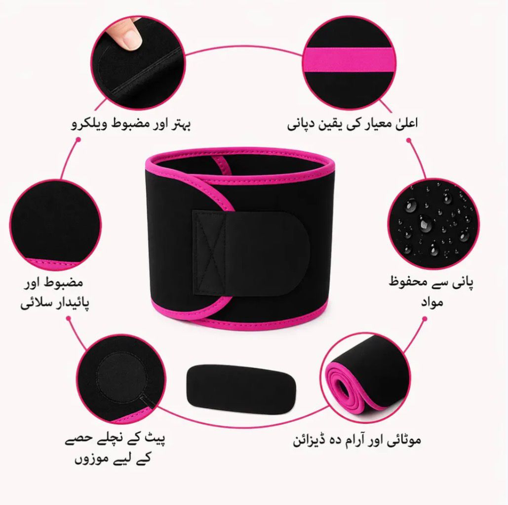 Slim Sweat Belt